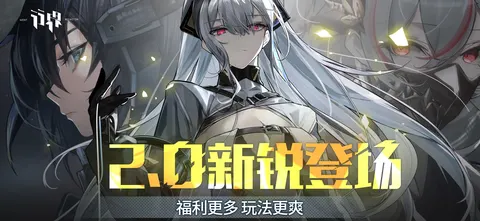 行界 游戏截图 1