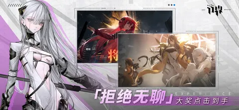 行界 游戏截图 2