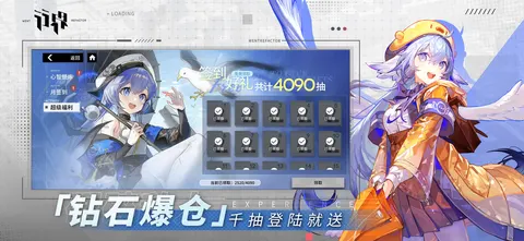 行界 游戏截图 3