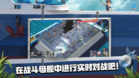 海岛奇兵账号绑定工具 游戏截图 2