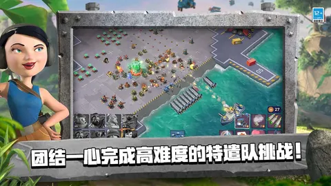 海岛奇兵账号绑定工具 游戏截图 3