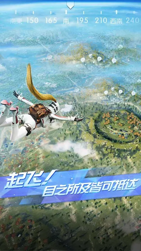 荒野行动 游戏截图 3