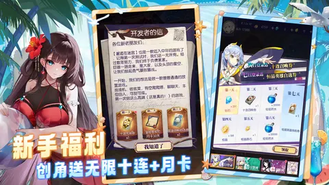 邂逅在迷宫 游戏截图 2