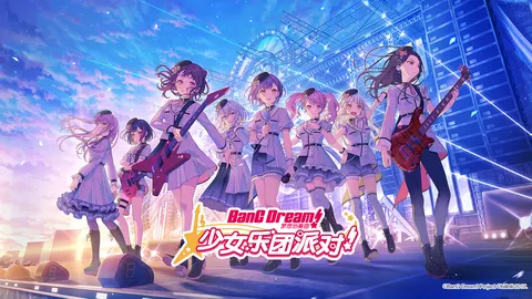 梦想协奏曲!少女乐团派对! 游戏截图 1