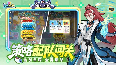 梦境护卫队 游戏截图 3