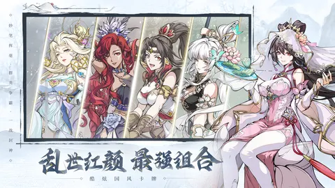 群英风华录 游戏截图 2