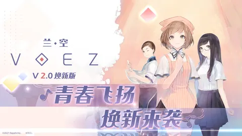 兰空 游戏截图 1