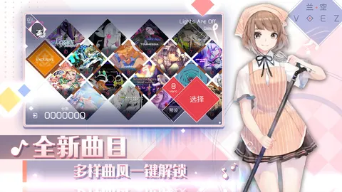 兰空 游戏截图 2