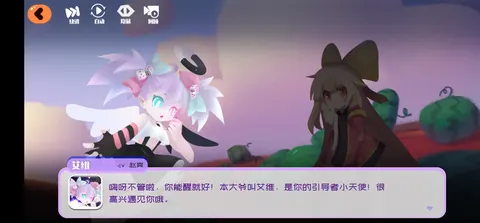 弹力果冻 游戏截图 3