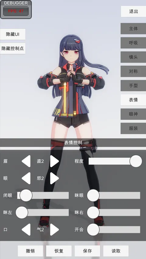 手办模特 游戏截图 2