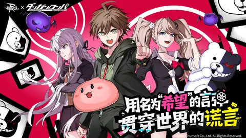 仙境传说RO:守护永恒的爱 游戏截图 1