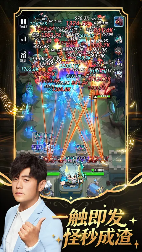 永远的蔚蓝星球 游戏截图 2
