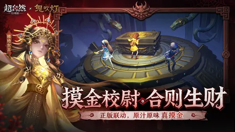 超自然行动组 游戏截图 2