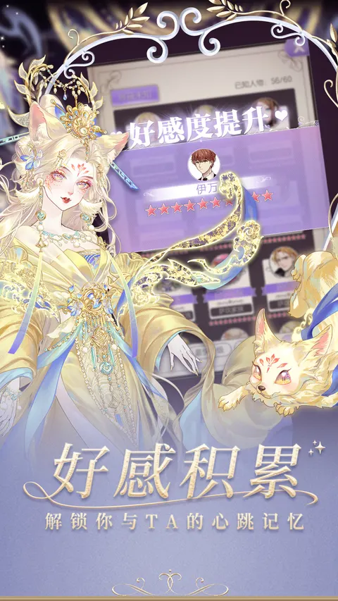 螺旋圆舞曲 游戏截图 2
