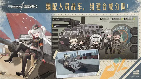 雪松 游戏截图 1