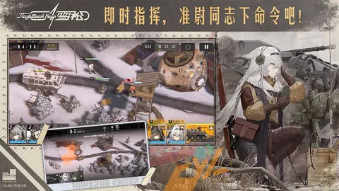 雪松 游戏截图 2