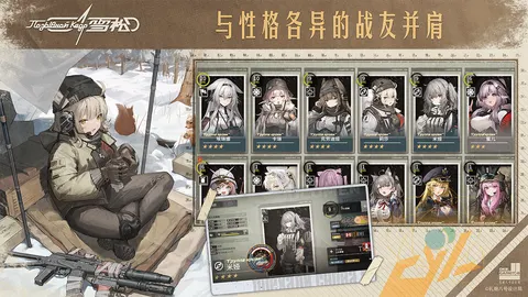 雪松 游戏截图 3