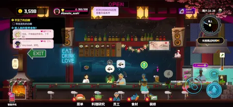 潜水员戴夫 游戏截图 3