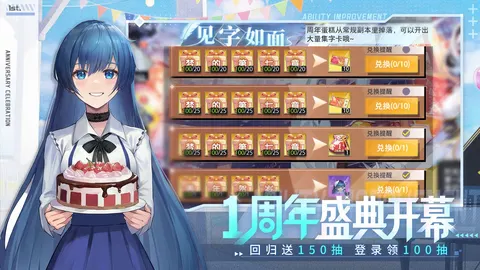 梦的第七章 游戏截图 2