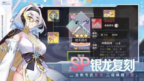 梦的第七章 游戏截图 3