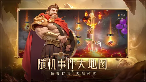 酋长你别跑 游戏截图 1
