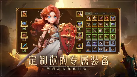 酋长你别跑 游戏截图 3