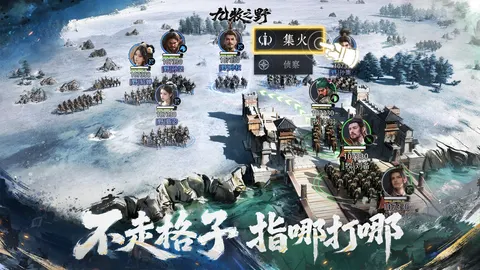 九牧之野 游戏截图 1