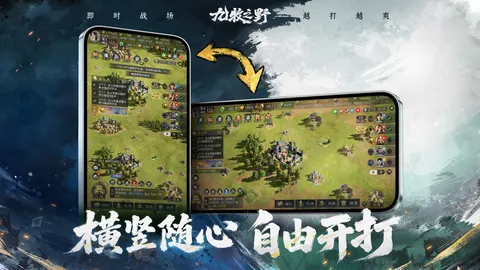 九牧之野 游戏截图 3