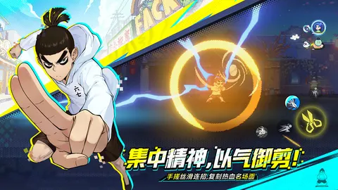 伍六七:暗影交锋 游戏截图 2