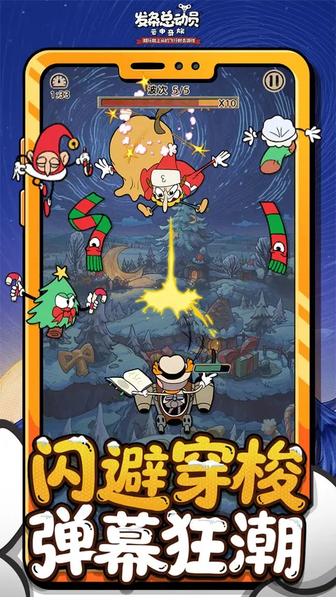 发条总动员 游戏截图 2