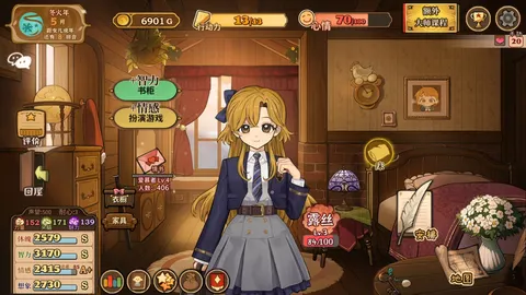 火山的女儿:再度重逢 游戏截图 3