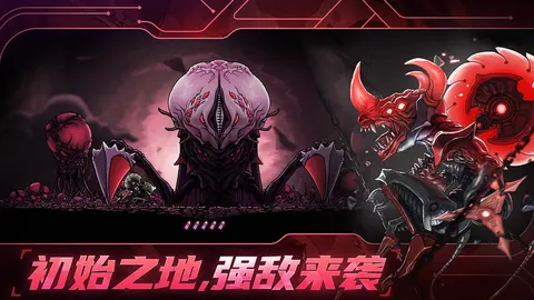 绝地鸭卫 游戏截图 1