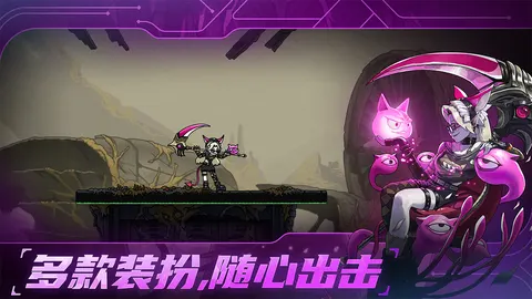 绝地鸭卫 游戏截图 3