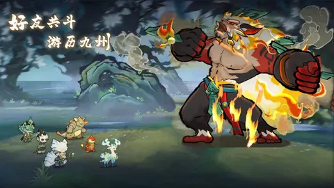 山海进化录 游戏截图 3