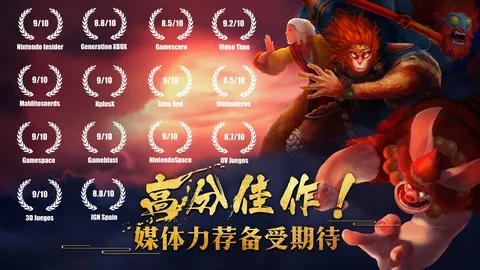 非常英雄救世奇缘 游戏截图 1