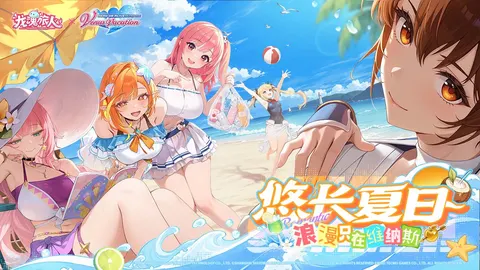 龙魂旅人 游戏截图 1
