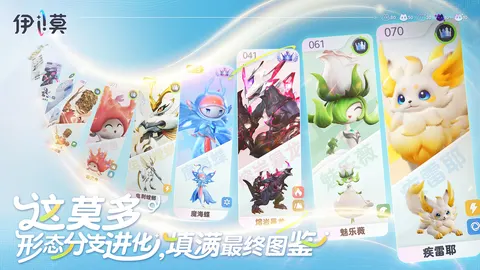 伊莫 游戏截图 2