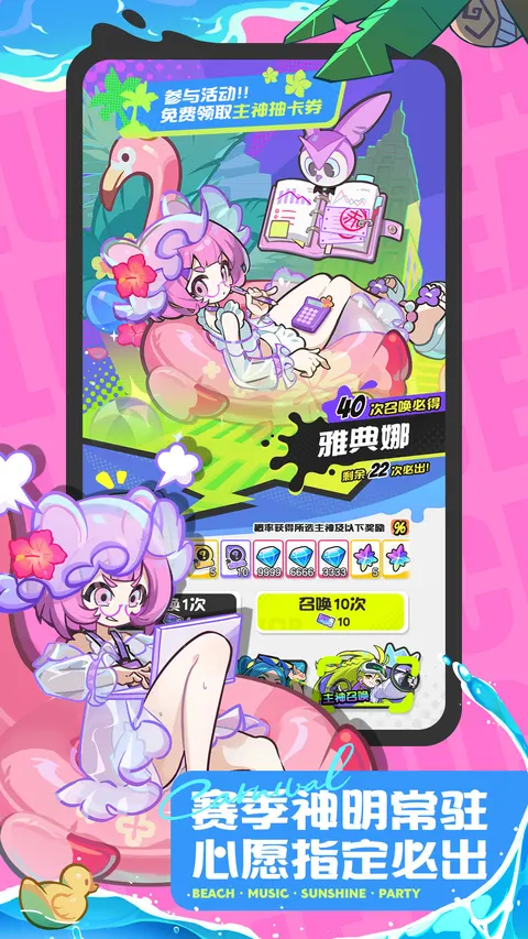 乱涂彩世界 游戏截图 2