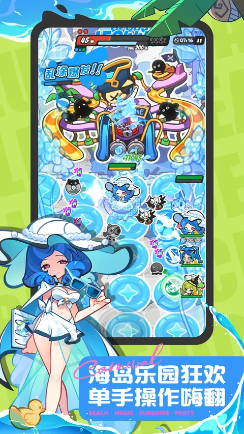 乱涂彩世界 游戏截图 3