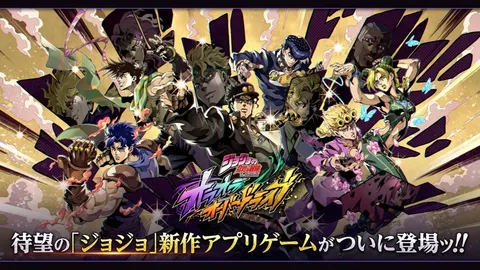 JOJO 的奇妙冒险 欧拉欧拉波纹疾走 游戏截图 1