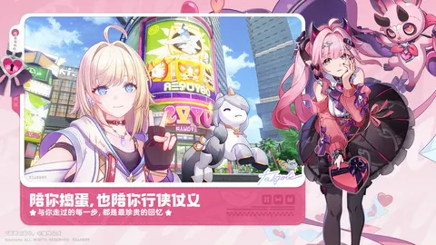 崩坏:因缘精灵 游戏截图 2