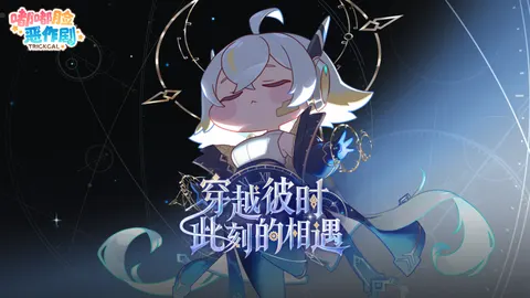 嘟嘟脸恶作剧 游戏截图 1