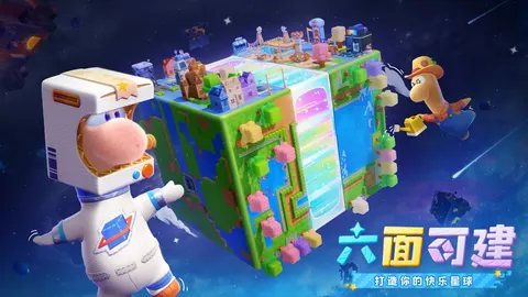 星绘友晴天 游戏截图 2