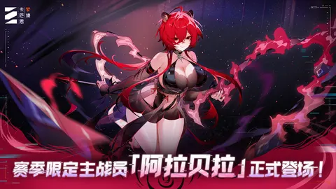 卡厄思梦境 游戏截图 1