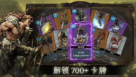 魂坠深境 游戏截图 2