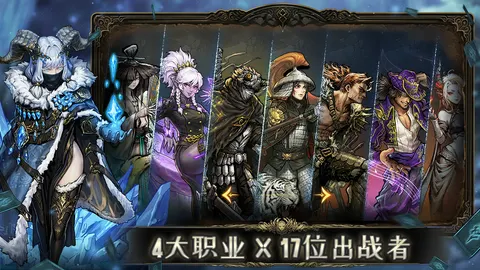 魂坠深境 游戏截图 3
