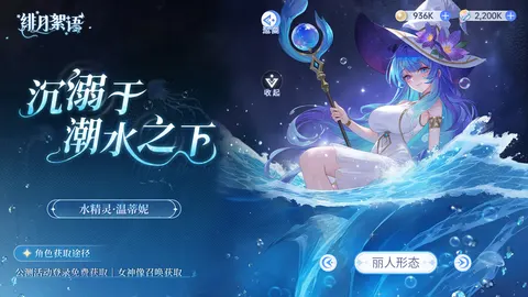 绯月絮语 游戏截图 2