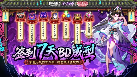 我的勇者 游戏截图 1