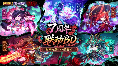 我的勇者 游戏截图 2