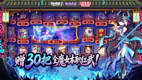 我的勇者 游戏截图 3